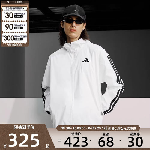 adidas阿迪达斯男子M 3S WB Ripstop运动健身夹克外套JF3682