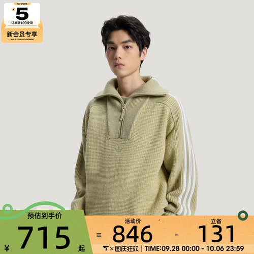 adidas阿迪达斯三叶草男子运动休闲毛线套头衫KS5341