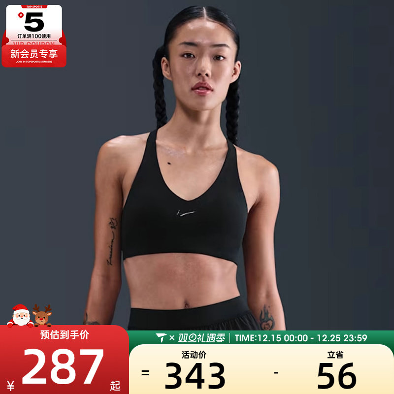 NIKE耐克女子运动健身BRA内衣IB9831-010