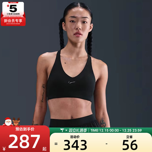 NIKE耐克女子运动健身BRA内衣IB9831-010