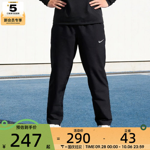 滔搏丨NIKE耐克男子Dri-FIT百搭速干长裤训练运动裤FB7491-010