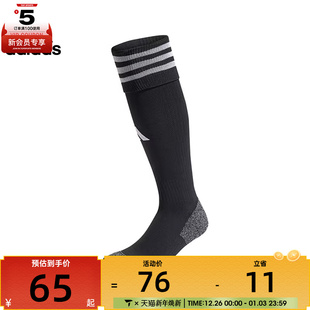 adidas阿迪达斯男大童ADI SOCK休闲袜子HT5027