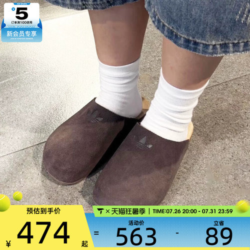 adidas阿迪达斯三叶草男女时尚包头博肯鞋舒适运动休闲鞋JS0705