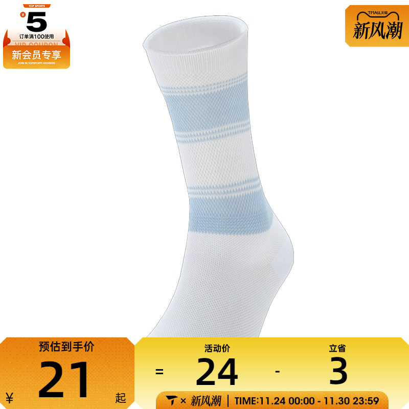 puma彪马女子-Puma W Slouch Sock 1P休闲袜子94742701