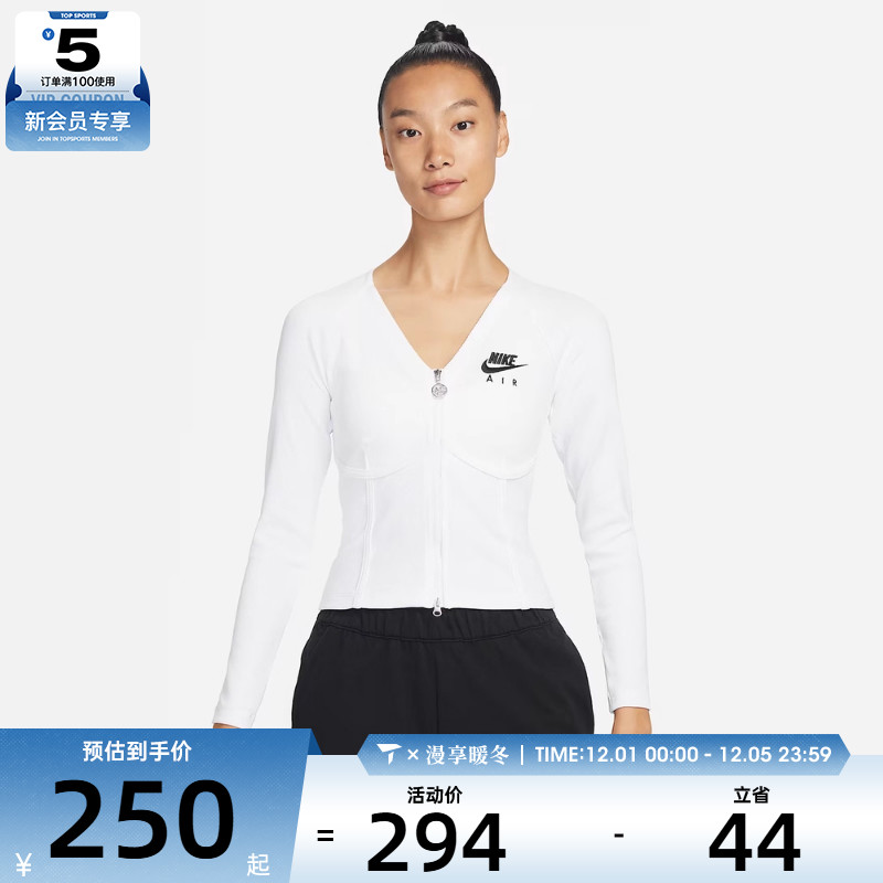 NIKE耐克女子Women's Long-Sleeve Zip Top运动长T恤FD2377-100