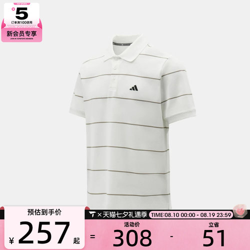 adidas阿迪达斯男子运动休闲短袖T恤KS0420