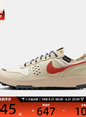 NIKE耐克男子C1TY PRM运动鞋休闲鞋板鞋IM4692-200