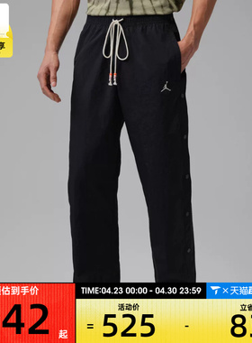 NIKE耐克男子运动休闲长裤IF1952-010