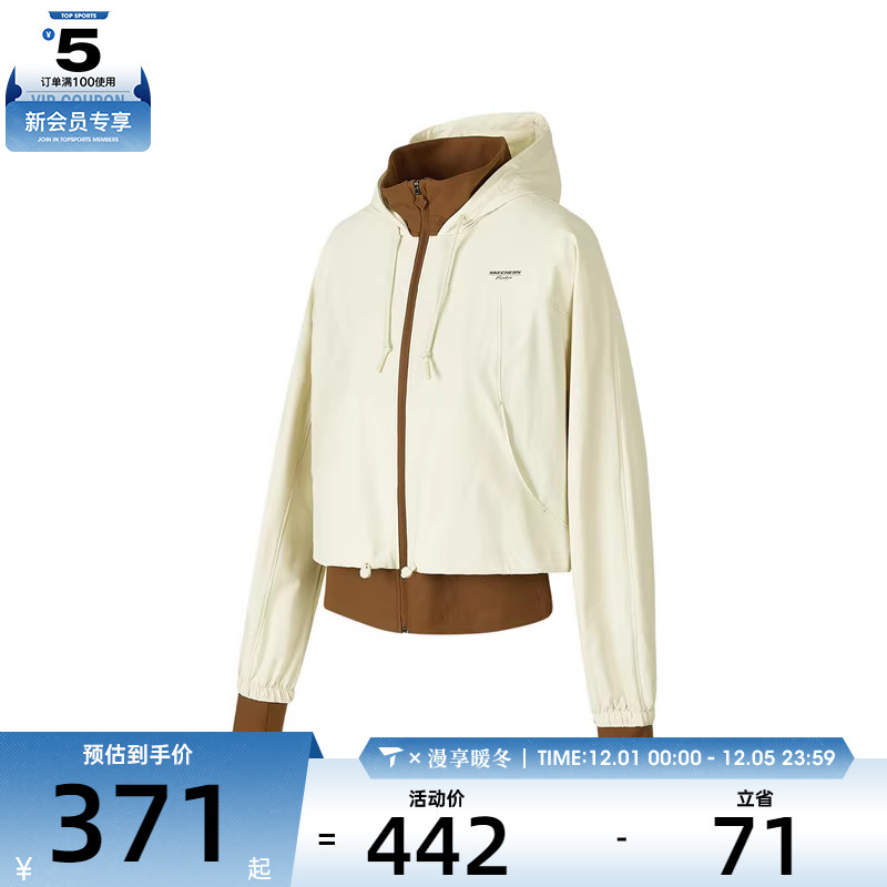 SKECHERS斯凯奇女子运动健身夹克外套P324W045-0544