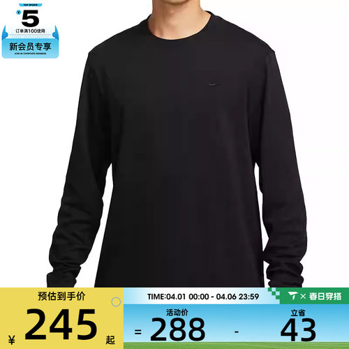 NIKE耐克男子黑色百搭上衣运动跑步健身圆领长袖T恤FB8586-010