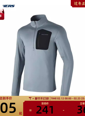 SKECHERS斯凯奇男子套头运动卫衣运动卫衣P124M007-02N6