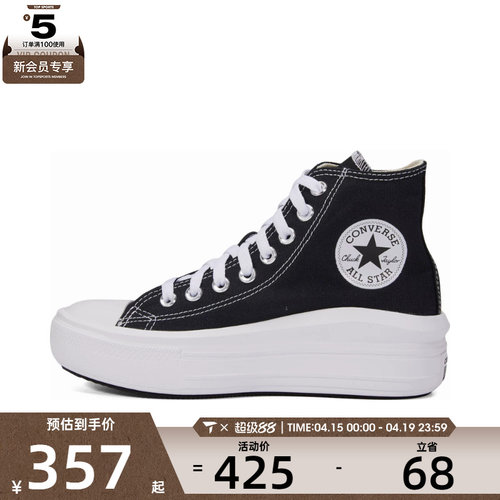 converse匡威新款高帮帆布鞋