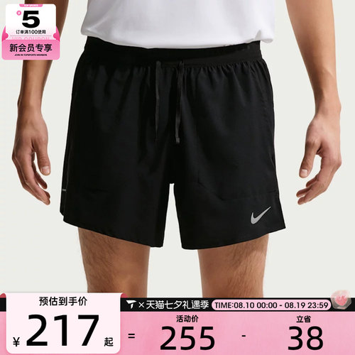 NIKE耐克男子AS M NK DF STRIDE运动休闲短裤IF2035-010