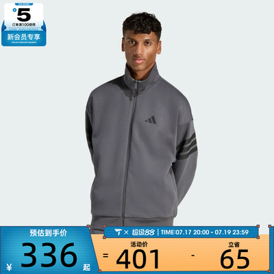 adidas阿迪达斯男子运动健身夹克外套KD5235