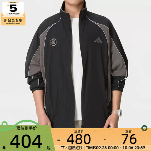 滔搏丨adidas阿迪达斯男子时尚潮流运动休闲立领夹克外套KX2845