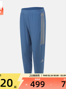 adidas阿迪达斯男子跑步运动训练梭织收口长裤KB1506