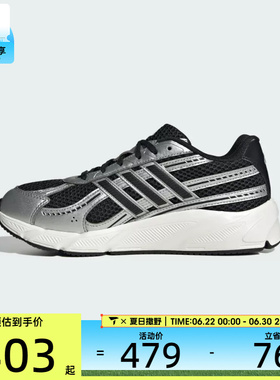 adidas阿迪达斯女子TECHNOCHAOS运动训练跑步鞋JR7228