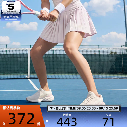 NIKE耐克女子AS NKCT DF ADVTG ACE SKT运动休闲半身裙FZ6513-583