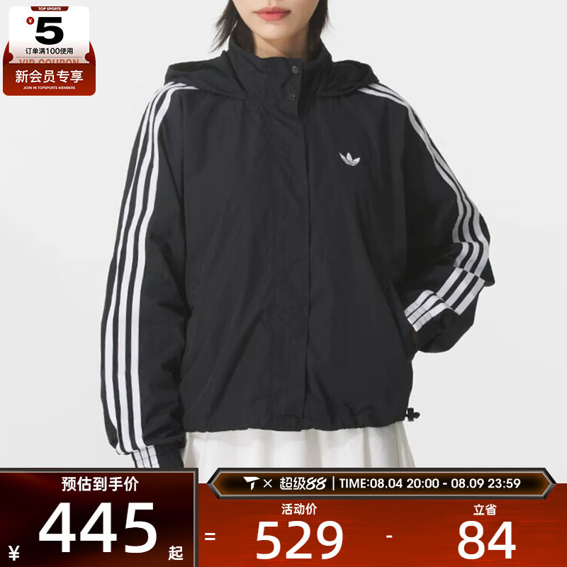 adidas阿迪达斯三叶草女子3S WINDBREAKER梭织连帽外套JX1451