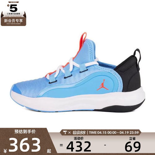 NIKE耐克大童JORDAN 23/7.2 EASYON运动篮球鞋HF3416-101