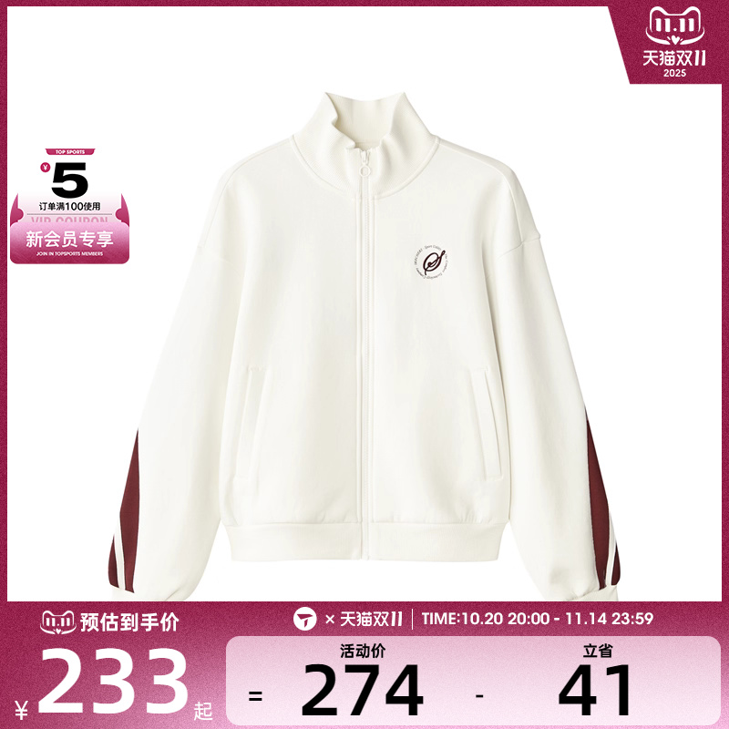 SKECHERS斯凯奇女子运动健身夹克外套L324W021-0074