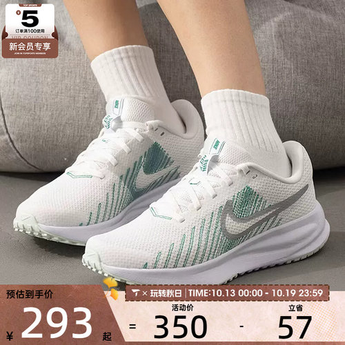 NIKE耐克女子RUN DEFY白绿色运动训练健身网面跑步鞋HM9593-122