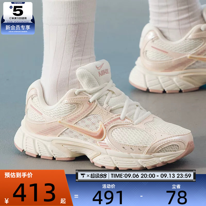 滔搏丨NIKE耐克女子V5 RNR低帮时尚百搭舒适运动休闲鞋IH5088-001