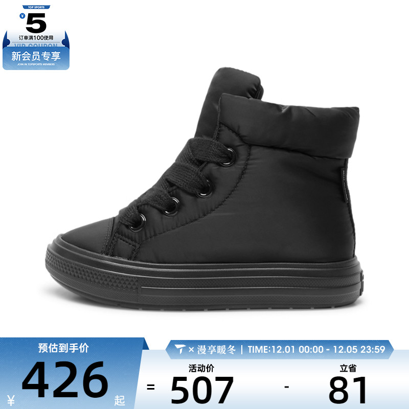 converse匡威男女Chuck Taylor运动休闲帆布鞋A12941C