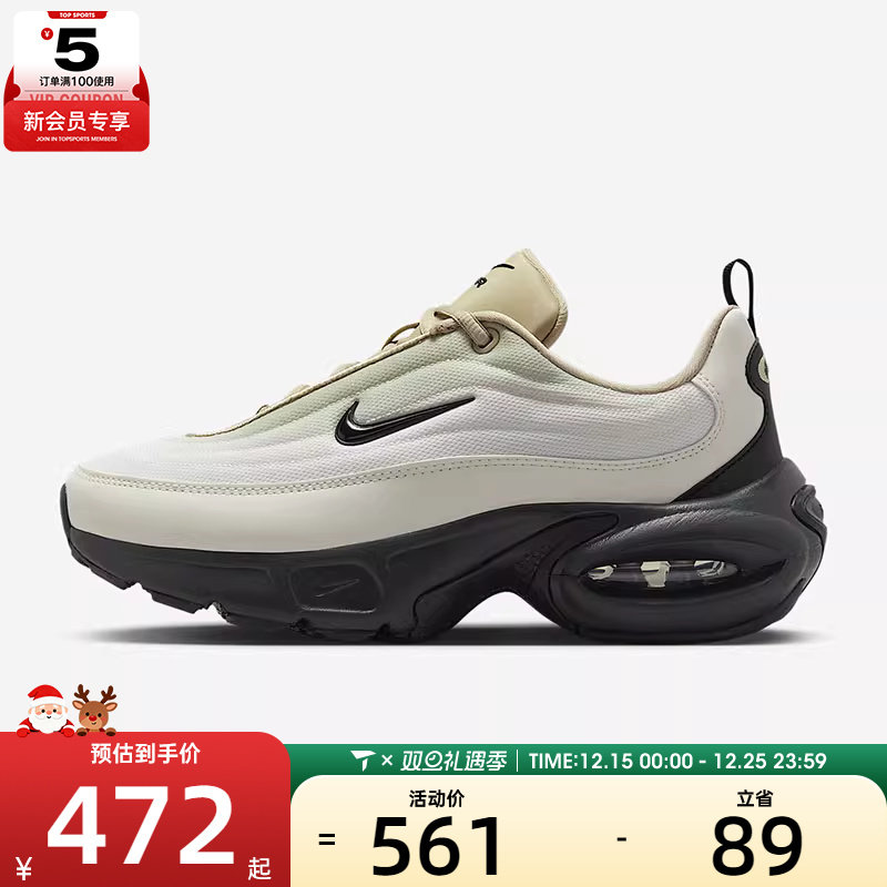 NIKE耐克女子WNIKE AIR MAX PORTAL运动训练跑步鞋IB7698-001