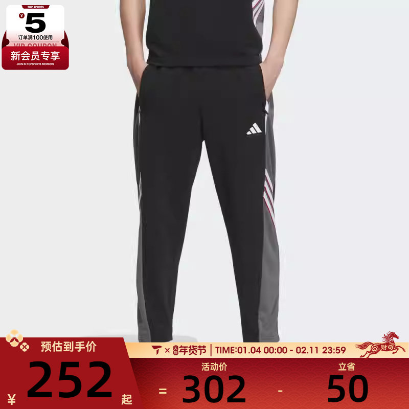 adidas阿迪达斯男子篮球运动复古休闲长裤KC0314,运动服/休闲服装,运动长裤,淘宝优惠券,粉丝福利购,淘宝优惠卷