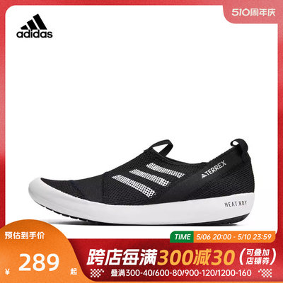 adidas男女阿迪达斯户外鞋