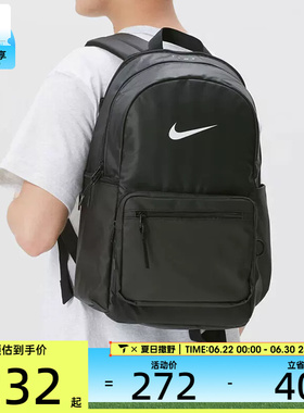 NIKE耐克男女HERITAGE EUGENE 2.0运动休闲尤金双肩包IH7955-010
