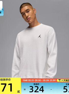 NIKE耐克男子jordan运动训练休闲圆领长袖T恤IM6256-100