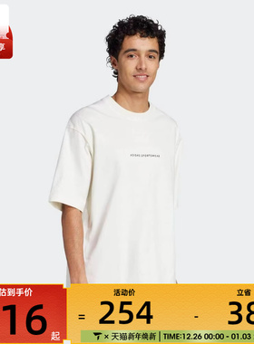 adidas阿迪达斯男子运动休闲短袖T恤JJ3971