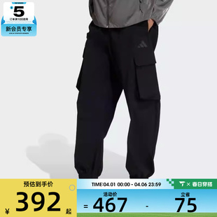 adidas阿迪达斯男子M JM1472 PT运动休闲长裤