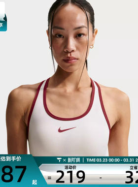马年系列丨NIKE耐克女子中强度支撑训练健身运动内衣IQ3832-133