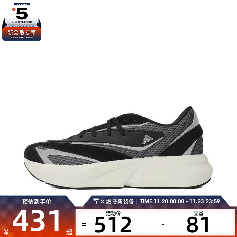 阿迪达斯男鞋AIR550551跑步鞋