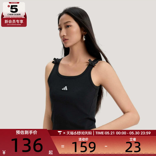 adidas阿迪达斯女子运动休闲背心KS5318