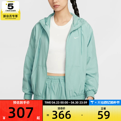 NIKE耐克女子AS W NSW ESSNTL运动健身夹克外套FV6299-017
