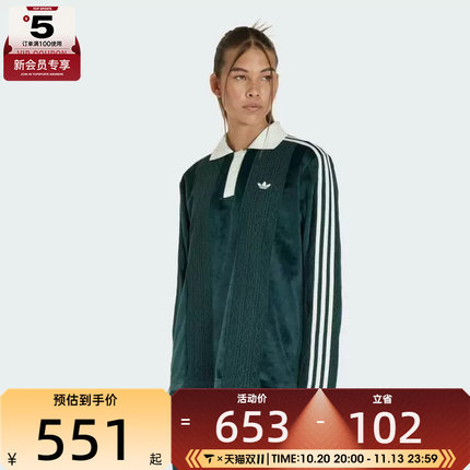 adidas阿迪达斯三叶草女子复古运动休闲POLO衫长袖T恤KS7796