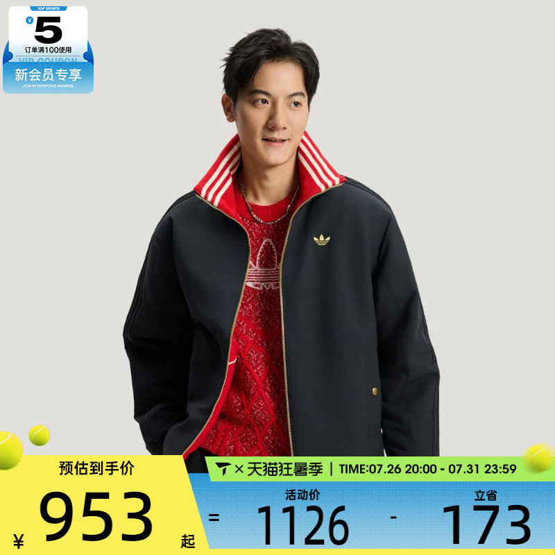 马年系列丨adidas阿迪达斯三叶草男子运动休闲棉服外套KT0639