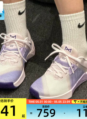 NIKE耐克女子METCON 10日常健身训练运动公路跑步鞋HQ2620-601