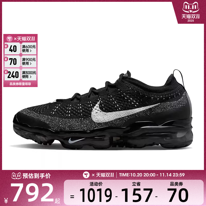 NIKE耐克男子AIR VAPORMAX 2023 FK运动休闲鞋DV1678-001