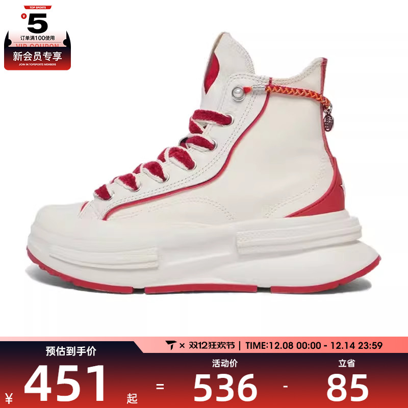 converse匡威男女Chuck Taylor SEASON运动休闲帆布鞋A13346C