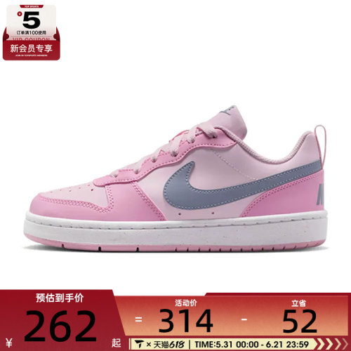 NIKE耐克大童鞋COURT酷菠萝潮流休闲板鞋低帮运动板鞋DV5456-604