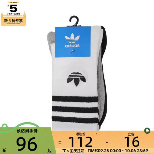 adidas Originals阿迪三叶草男女CREW SOCK 3PP休闲袜子JP1277