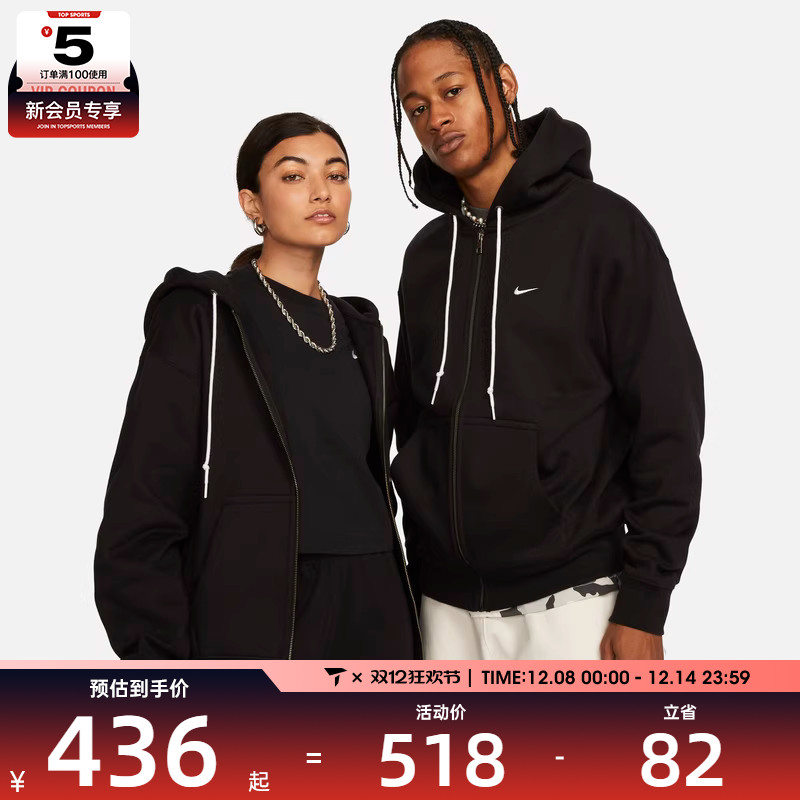 NIKE耐克男子M NK SOLO SWSH HW FZ HOODIE运动外套DR0403-010