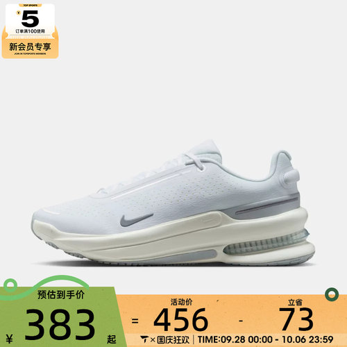 NIKE耐克男子AIR ZOOM UPTURN SC运动跑步鞋IB2746-103