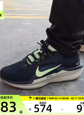 NIKE耐克男子AIR WINFLO 11时尚运动健身公路跑步鞋IH0637-071