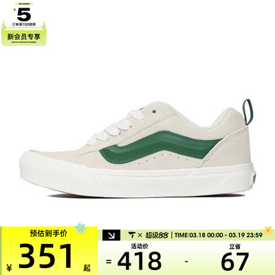 VANS范斯男女Knu SkoolCL运动休闲帆布鞋VN000D6CWTM
